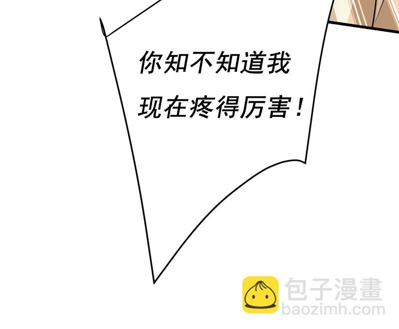 你为什么不哭？(1/2)-第539话