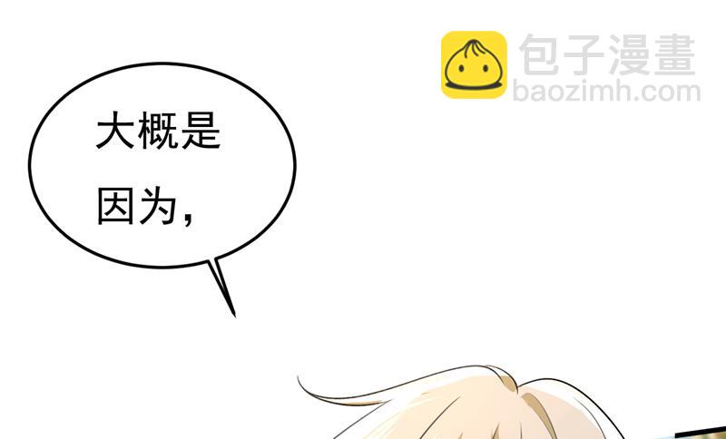你为什么不哭？(1/2)-第539话