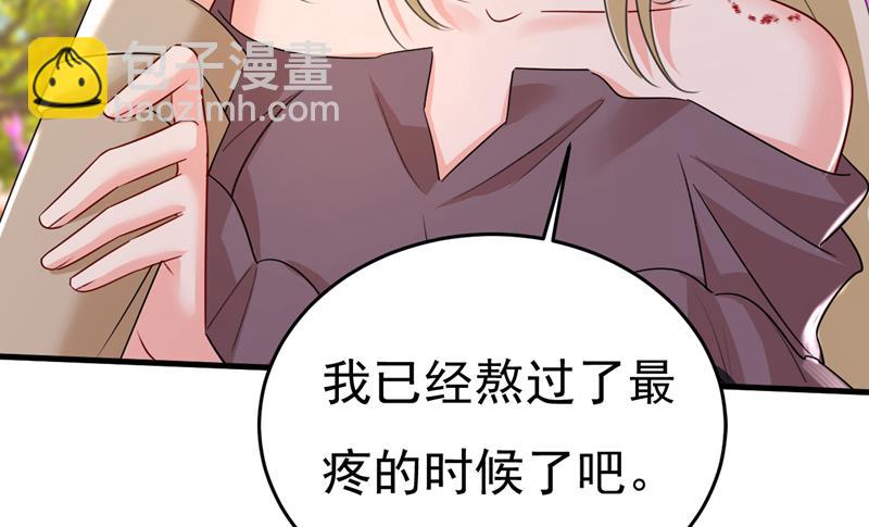 你为什么不哭？(1/2)-第539话