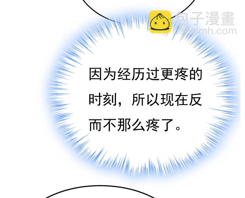 你为什么不哭？(1/2)-第539话