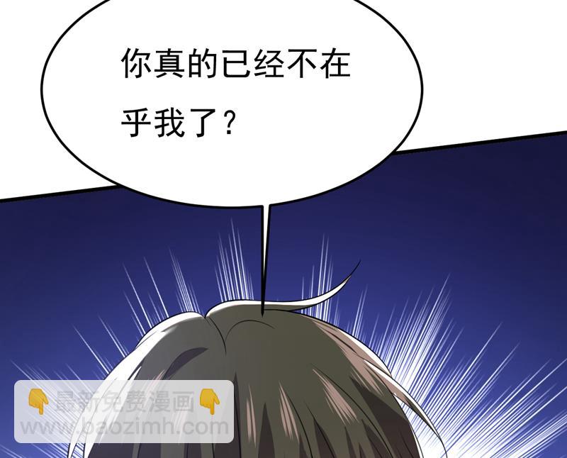 你为什么不哭？(1/2)-第539话
