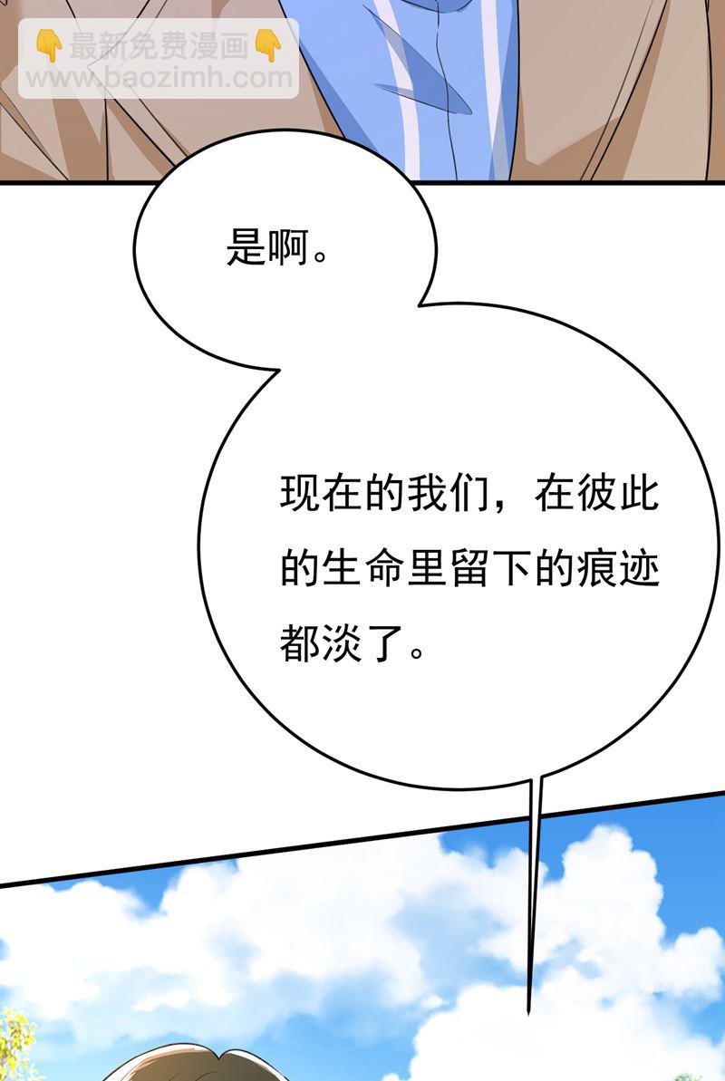 你为什么不哭？(1/2)-第539话