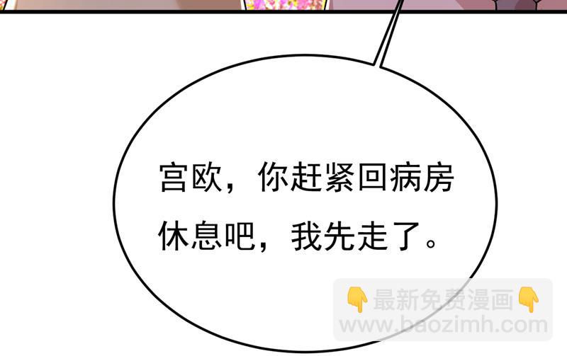 你为什么不哭？(1/2)-第539话