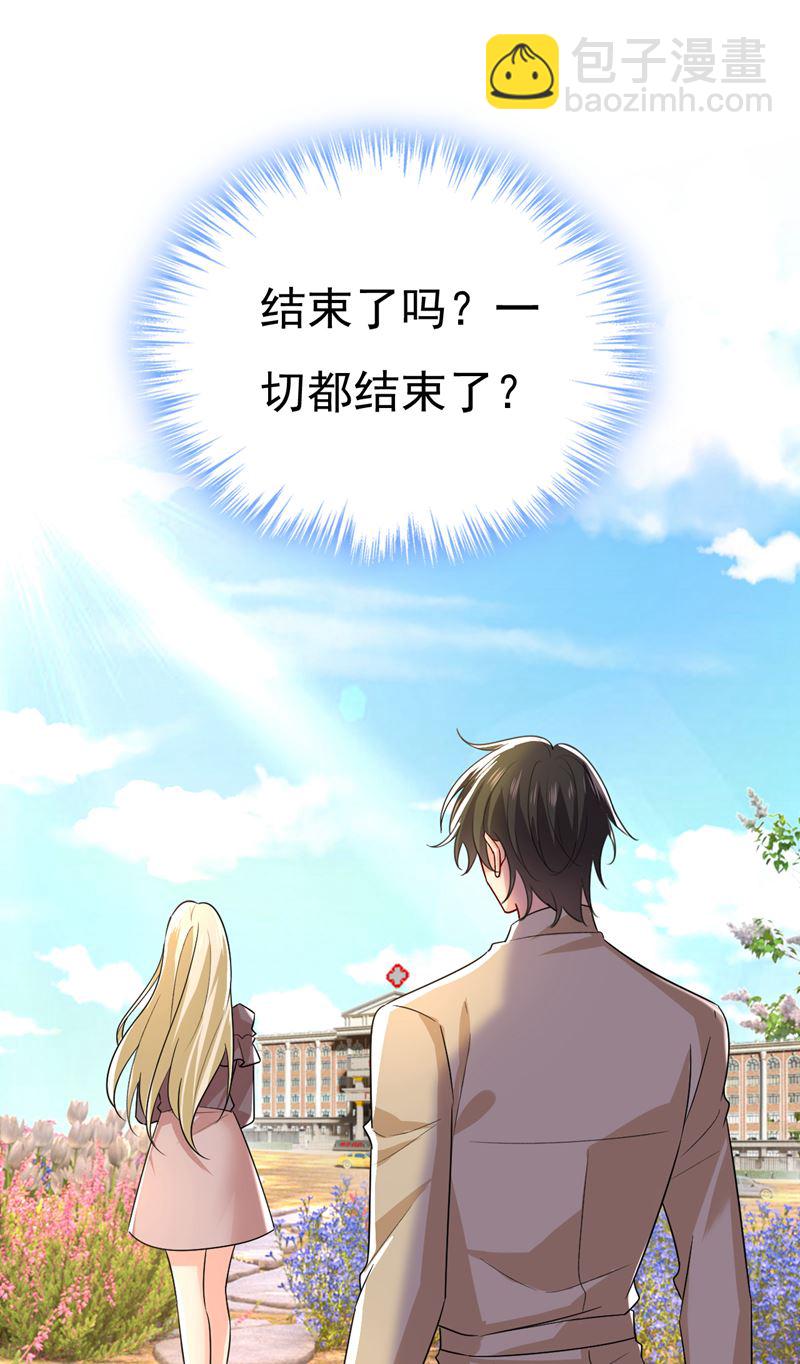 你为什么不哭？(1/2)-第539话