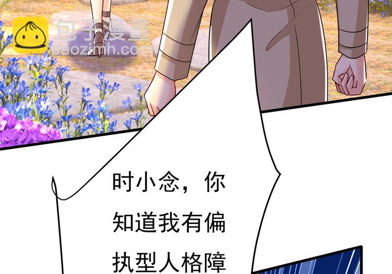 你为什么不哭？(1/2)-第539话