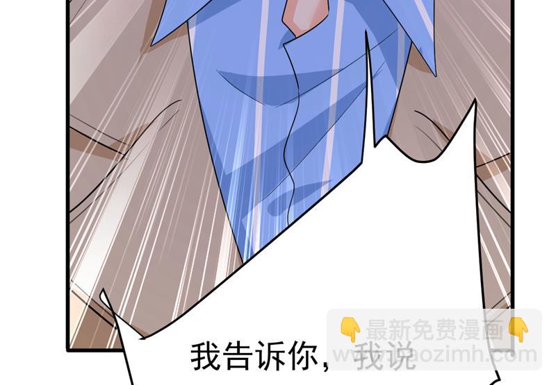 你为什么不哭？(1/2)-第539话