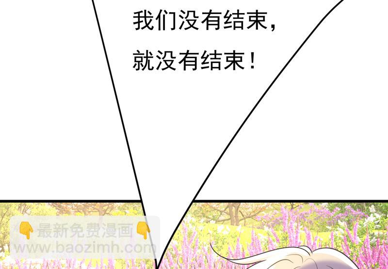 你为什么不哭？(1/2)-第539话
