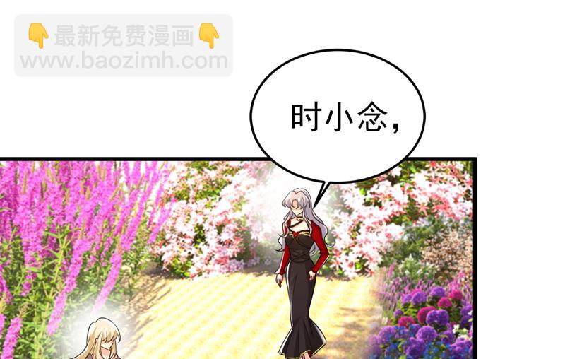 你为什么不哭？(1/2)-第539话