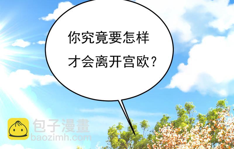 你为什么不哭？(1/2)-第539话
