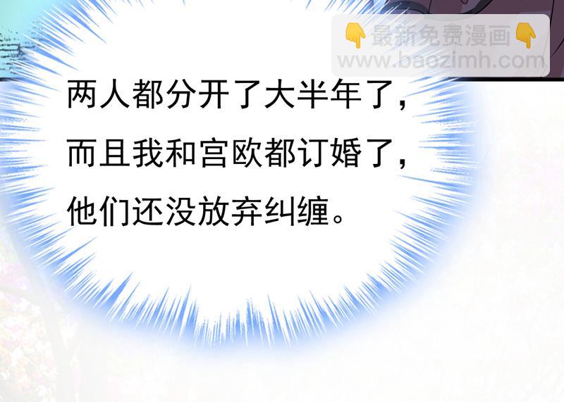 你为什么不哭？(1/2)-第539话