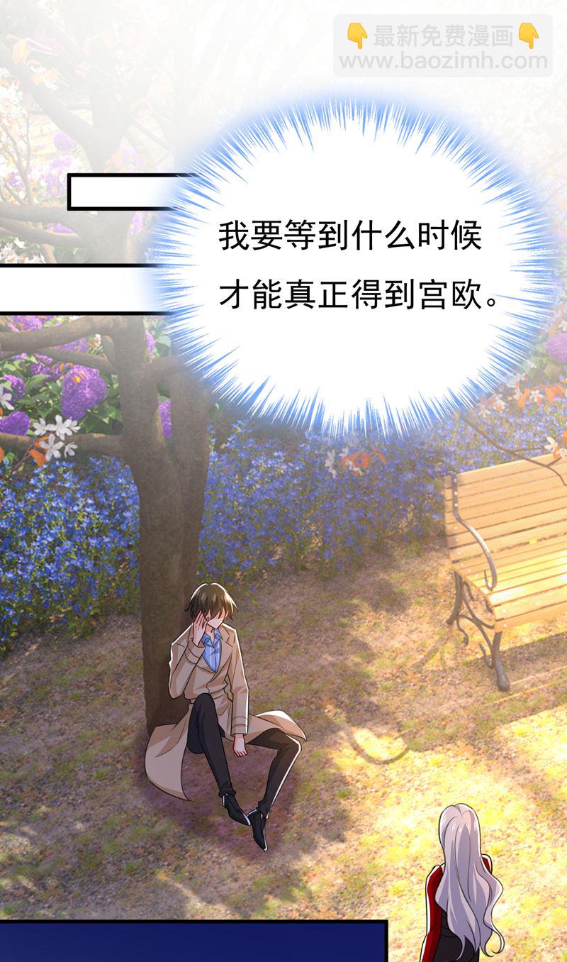 你为什么不哭？(1/2)-第539话