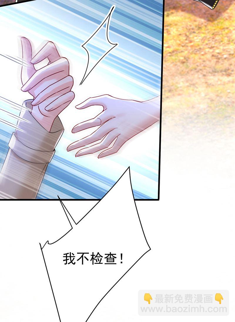 你为什么不哭？(1/2)-第539话