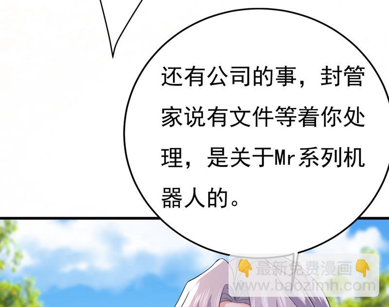 你为什么不哭？(1/2)-第539话