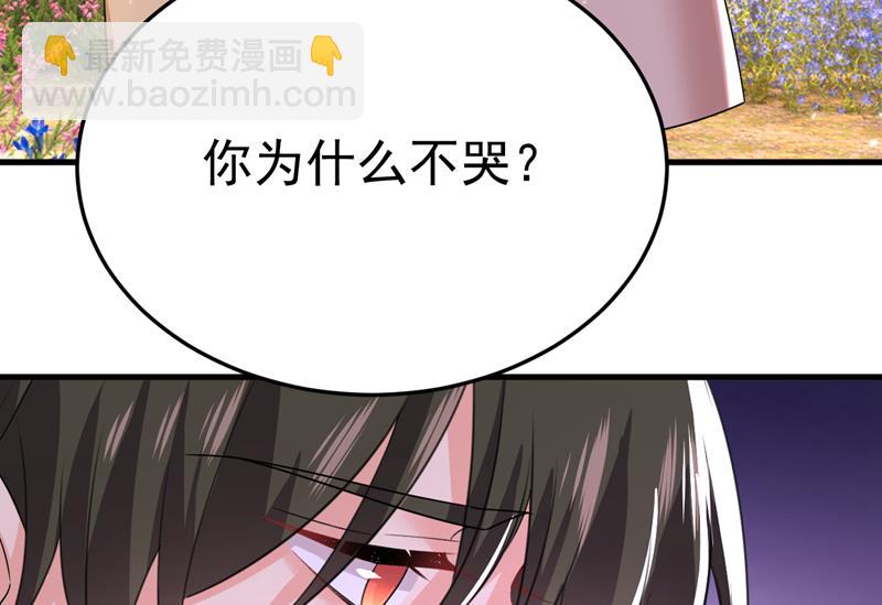 你为什么不哭？(1/2)-第539话