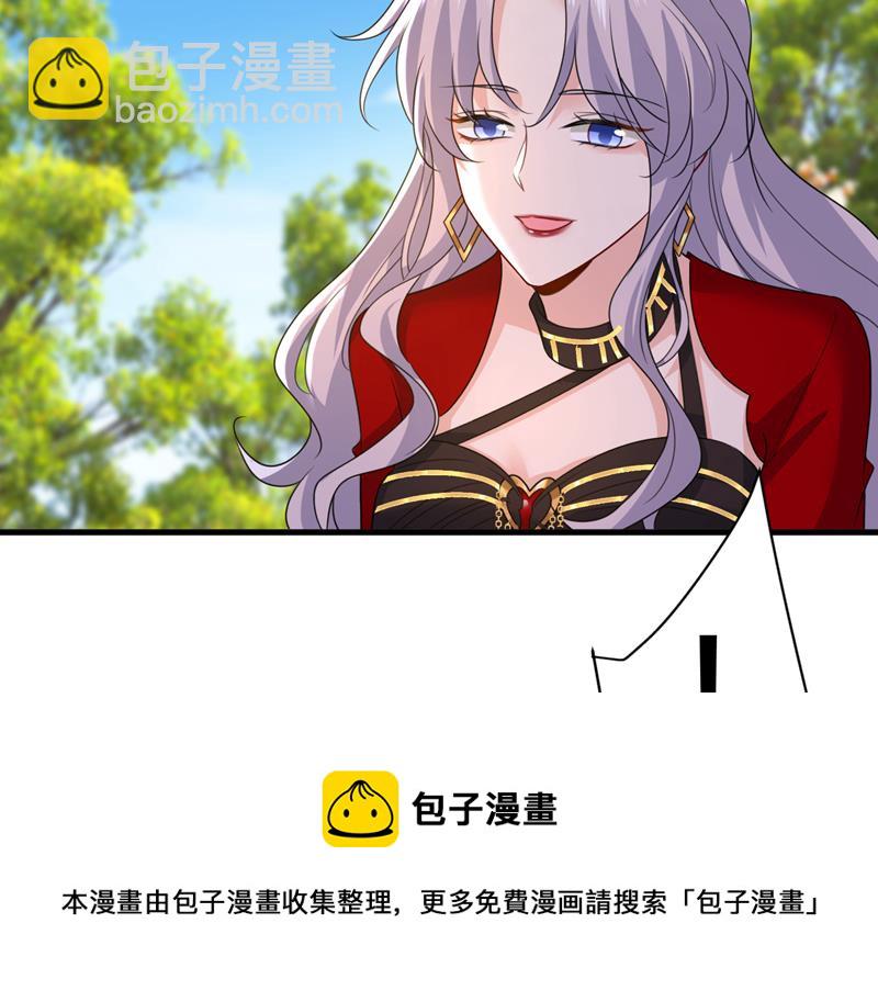你为什么不哭？(1/2)-第539话