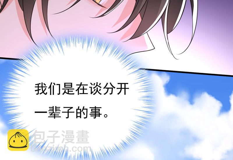 你为什么不哭？(1/2)-第539话