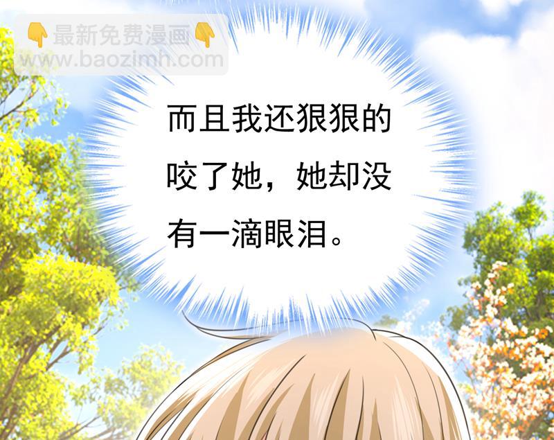 你为什么不哭？(1/2)-第539话