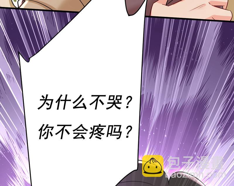 你为什么不哭？(1/2)-第539话