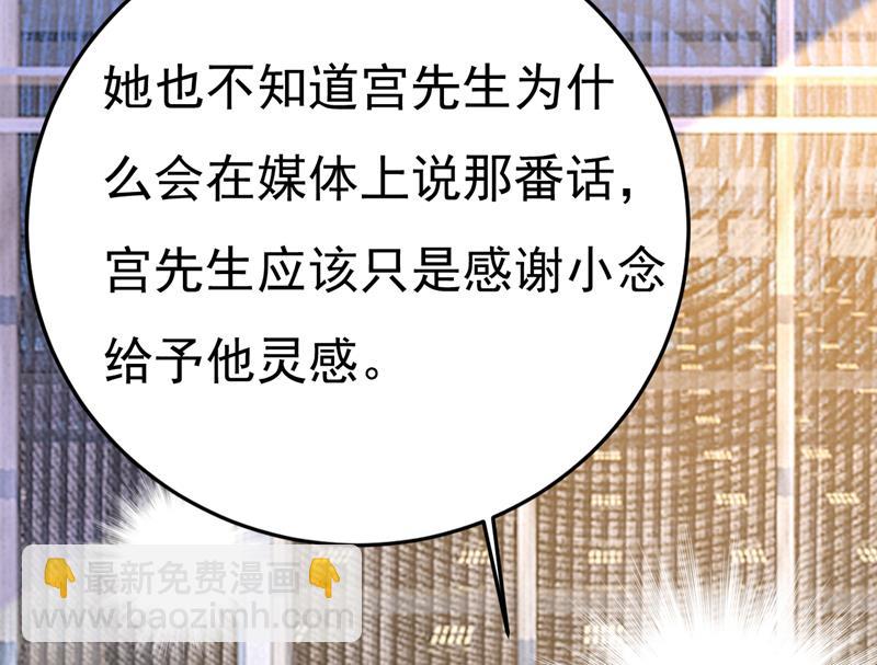 听说你有了新恋情？(1/2)-第541话