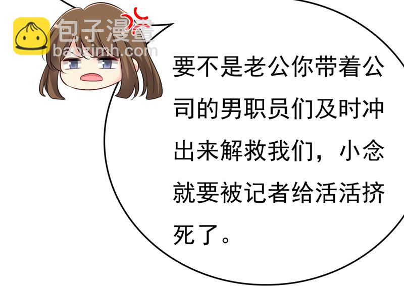 听说你有了新恋情？(1/2)-第541话