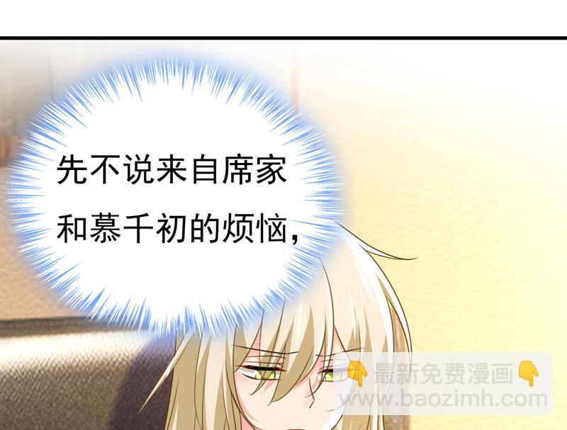 听说你有了新恋情？(1/2)-第541话