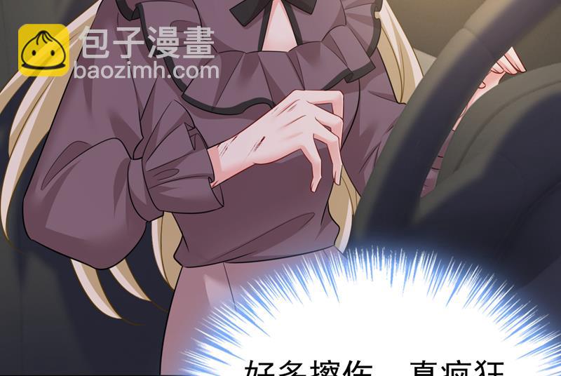 听说你有了新恋情？(1/2)-第541话