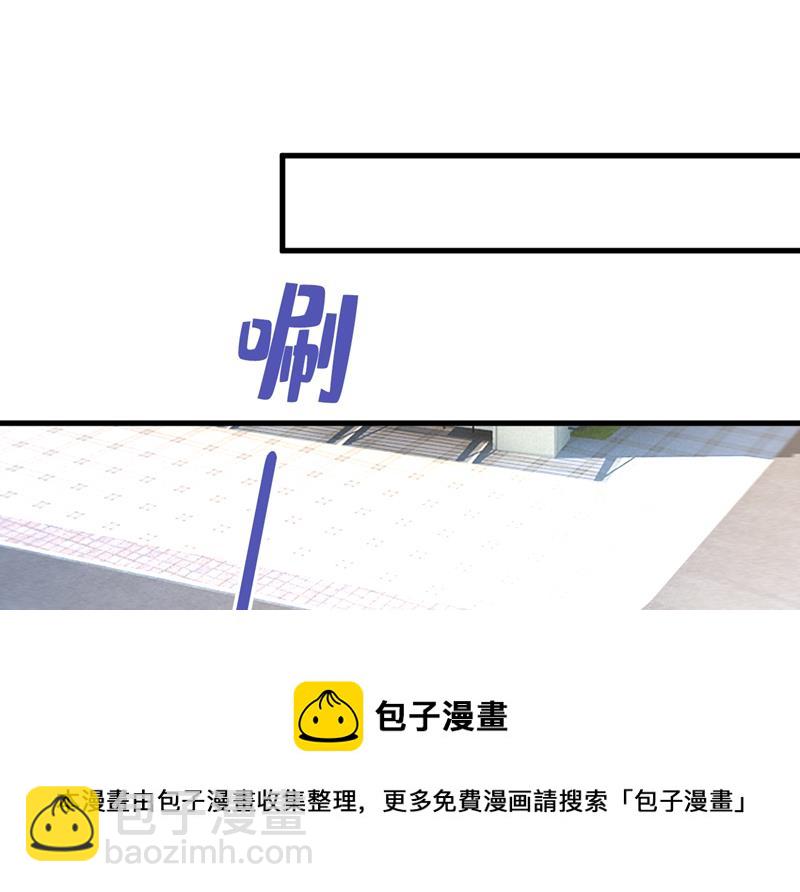 听说你有了新恋情？(1/2)-第541话