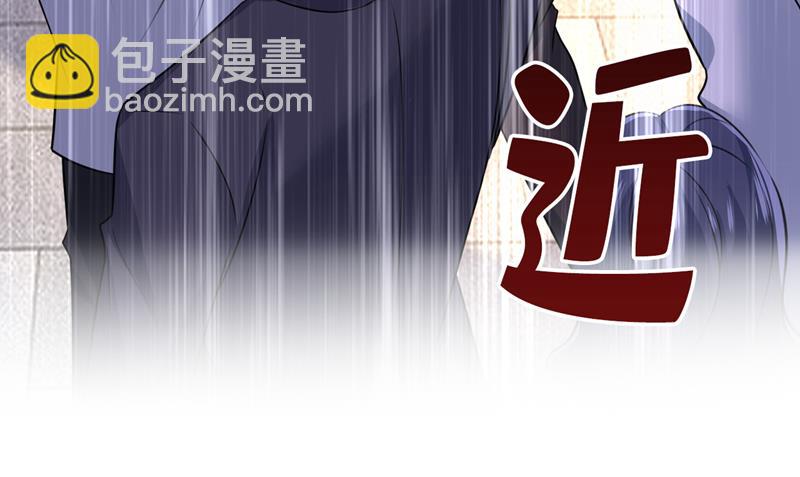 听说你有了新恋情？(1/2)-第541话