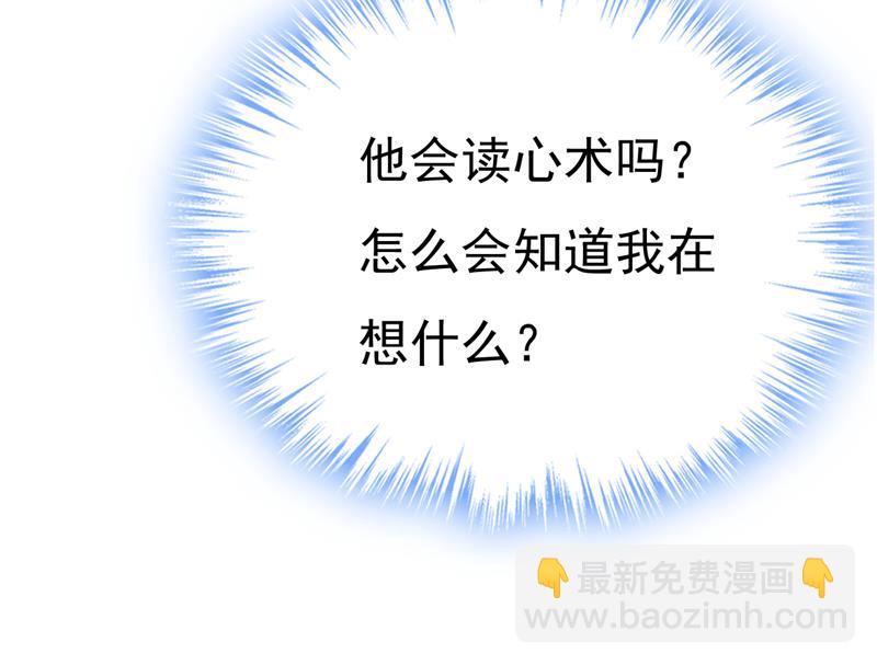 你是不是老糊涂了？(1/2)-第543话