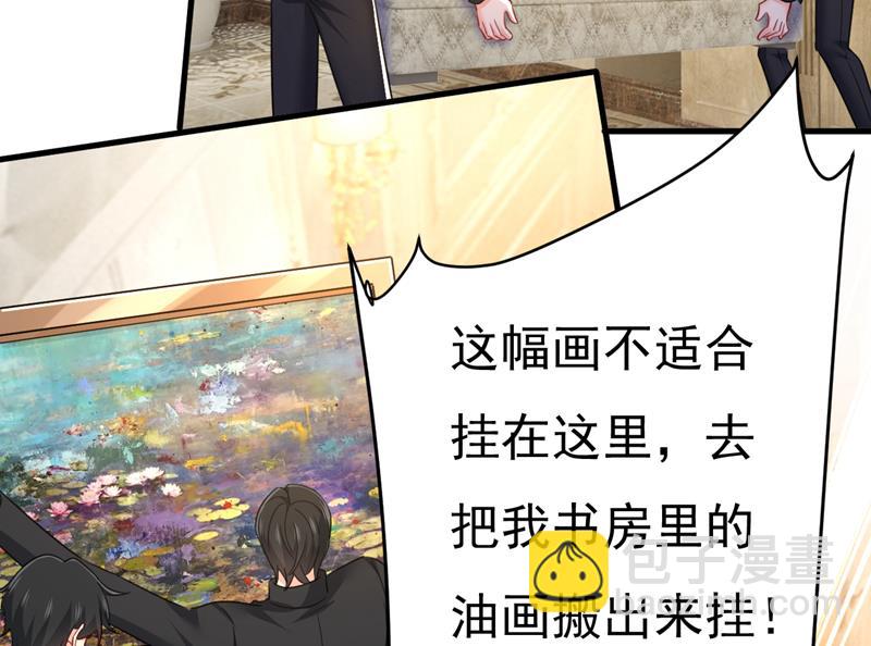你是不是老糊涂了？(1/2)-第543话