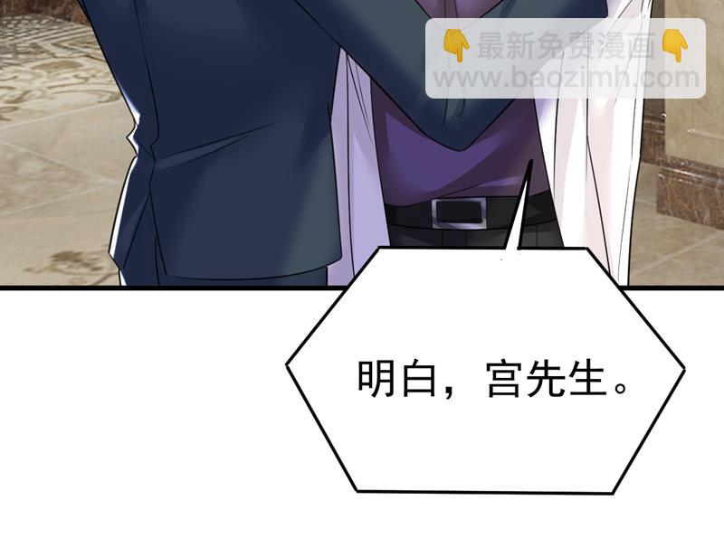 你是不是老糊涂了？(1/2)-第543话
