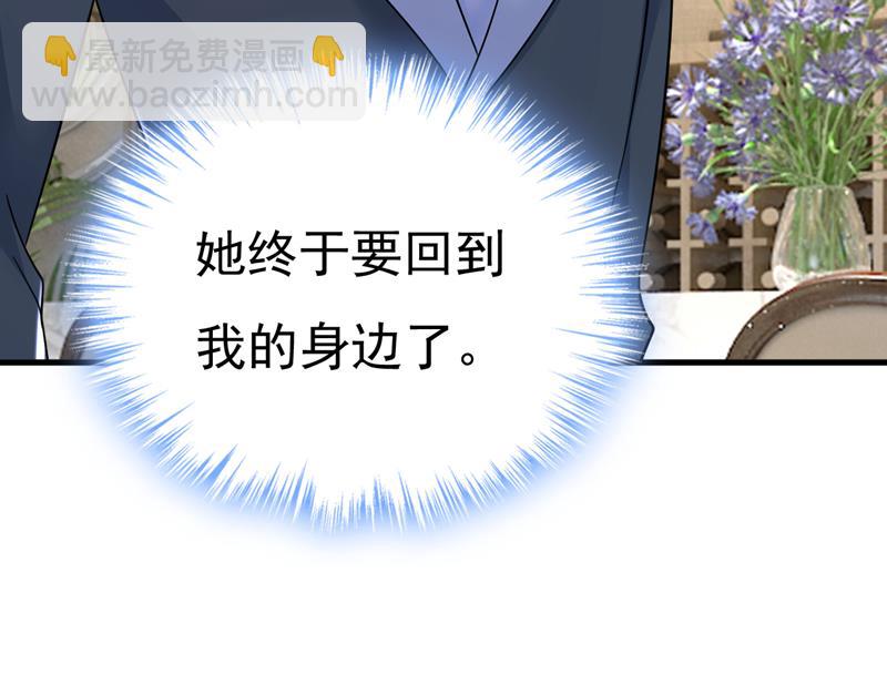 你是不是老糊涂了？(1/2)-第543话