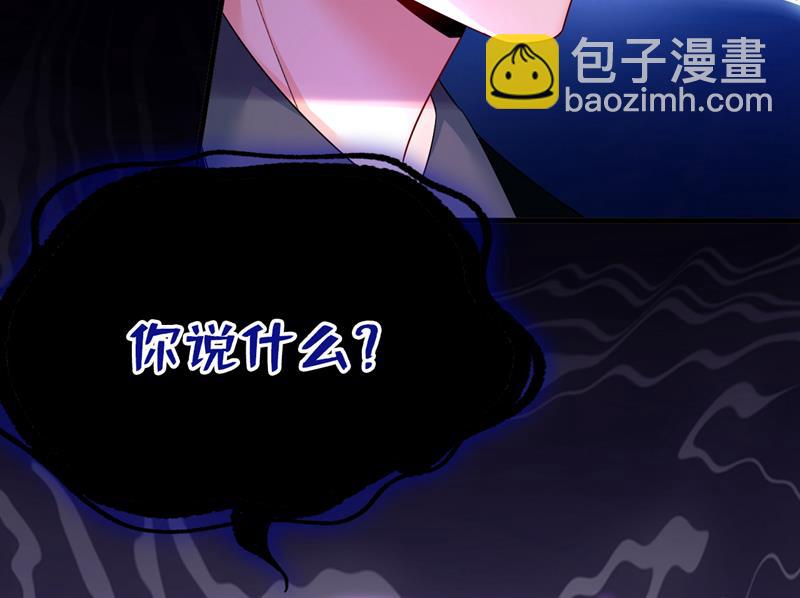 你是不是老糊涂了？(1/2)-第543话
