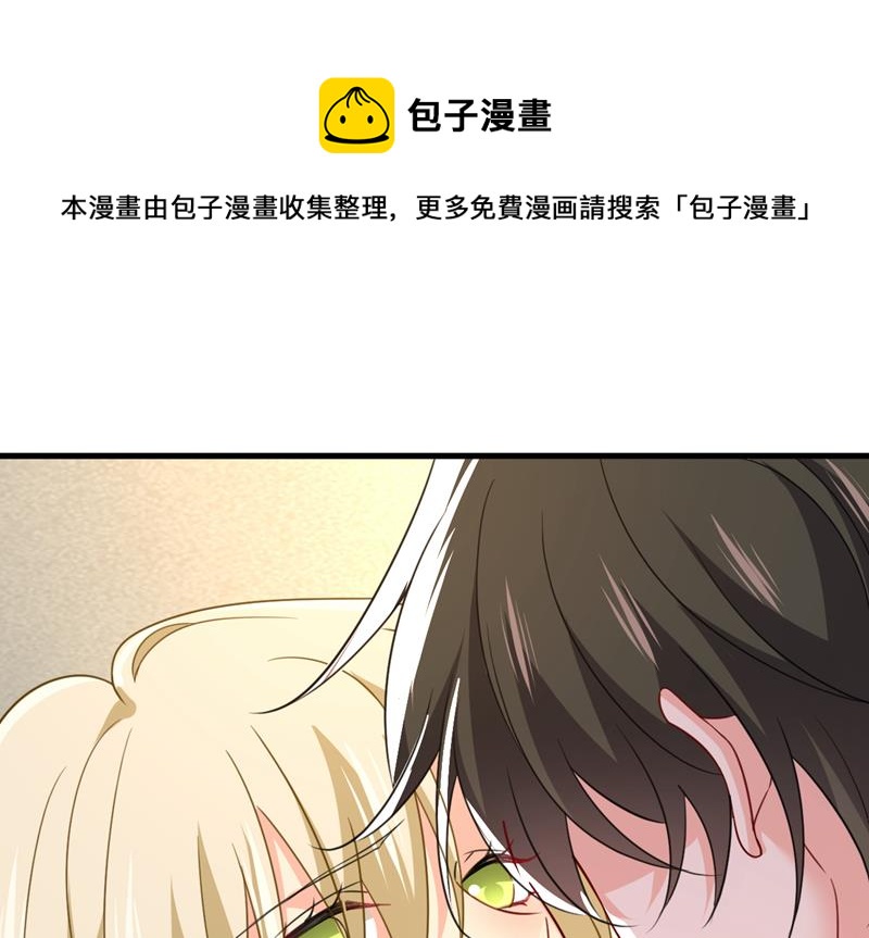 你的手怎么回事？(1/2)-第545话