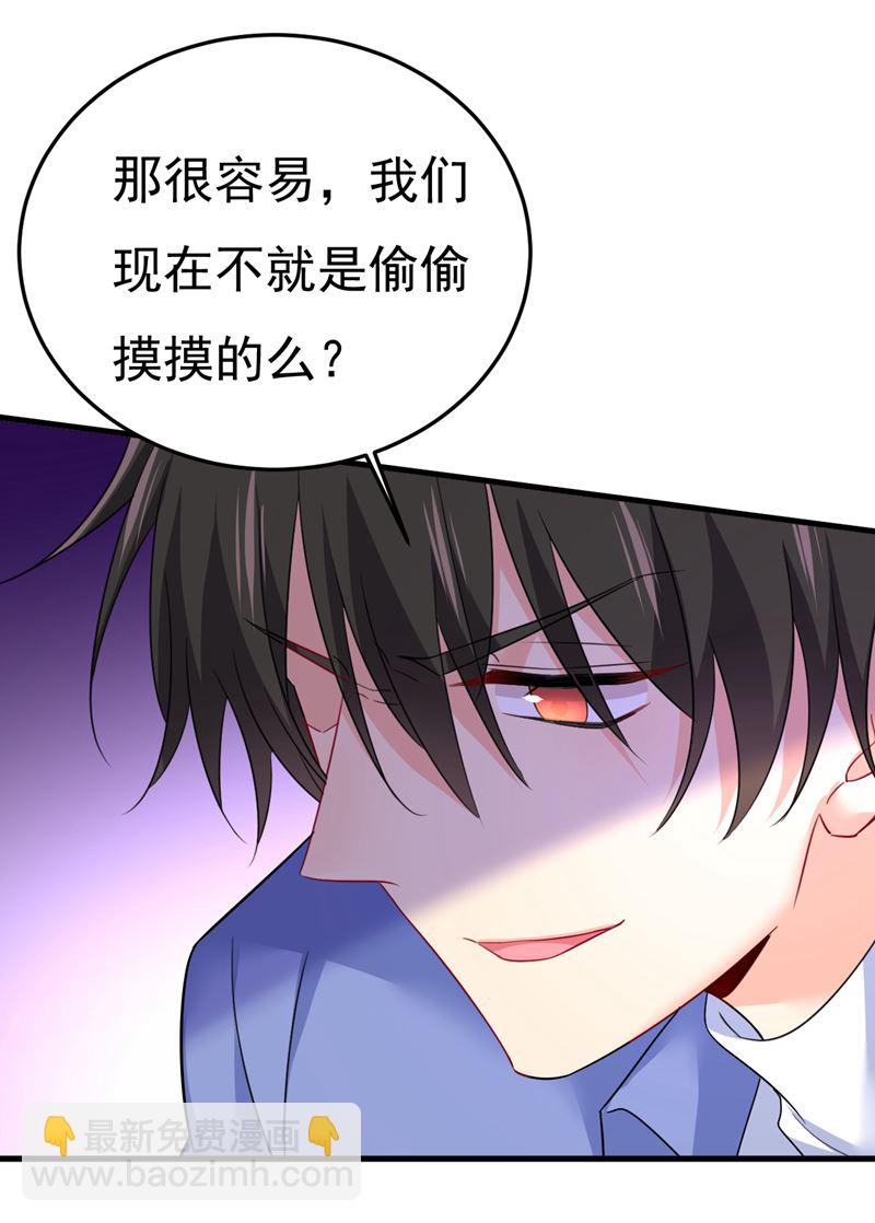 你的手怎么回事？(1/2)-第545话