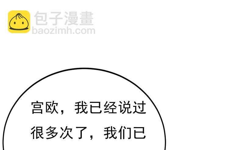 你的手怎么回事？(1/2)-第545话