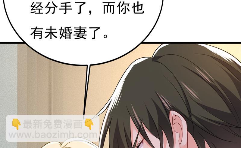 你的手怎么回事？(1/2)-第545话