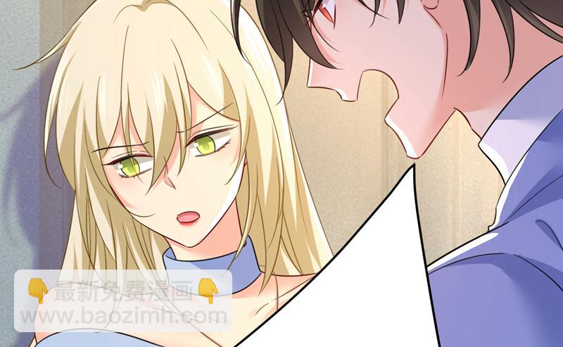 你的手怎么回事？(1/2)-第545话