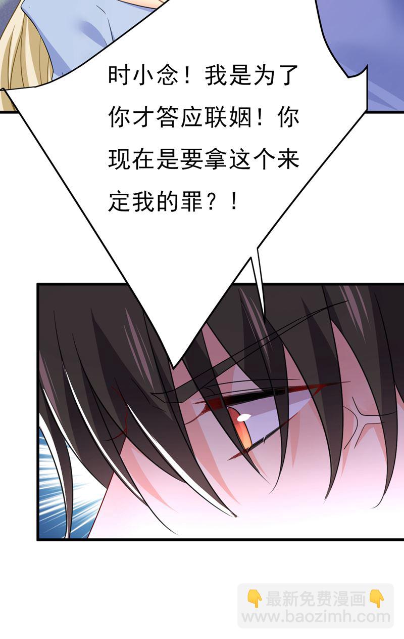 你的手怎么回事？(1/2)-第545话