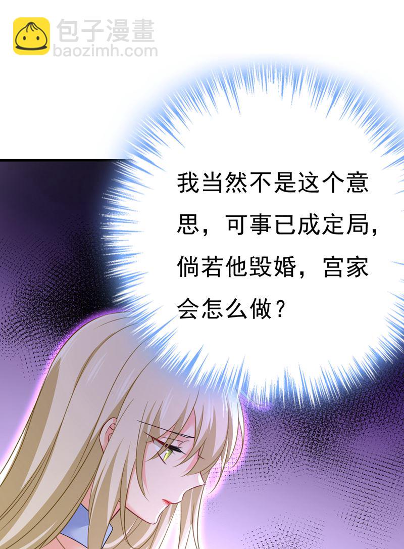 你的手怎么回事？(1/2)-第545话