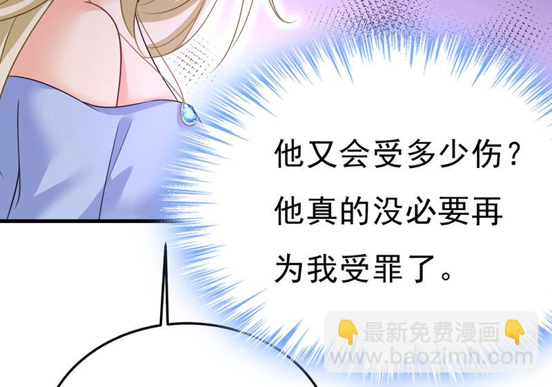 你的手怎么回事？(1/2)-第545话