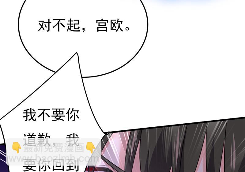 你的手怎么回事？(1/2)-第545话