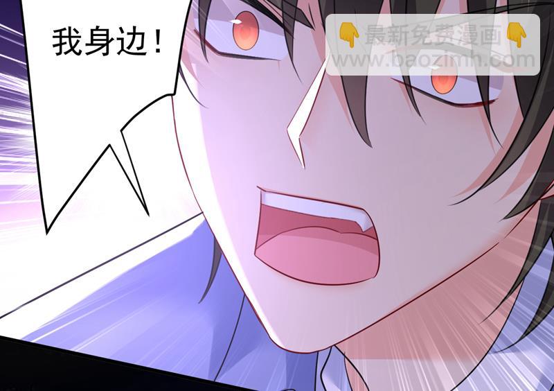 你的手怎么回事？(1/2)-第545话