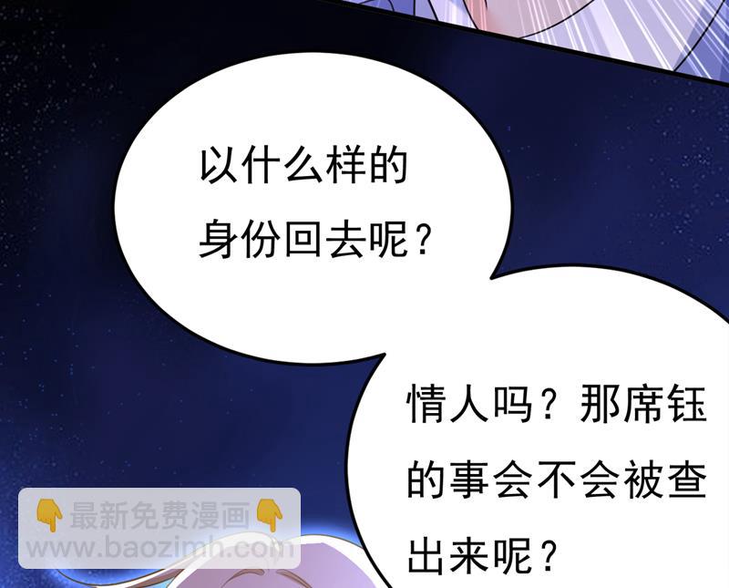 你的手怎么回事？(1/2)-第545话