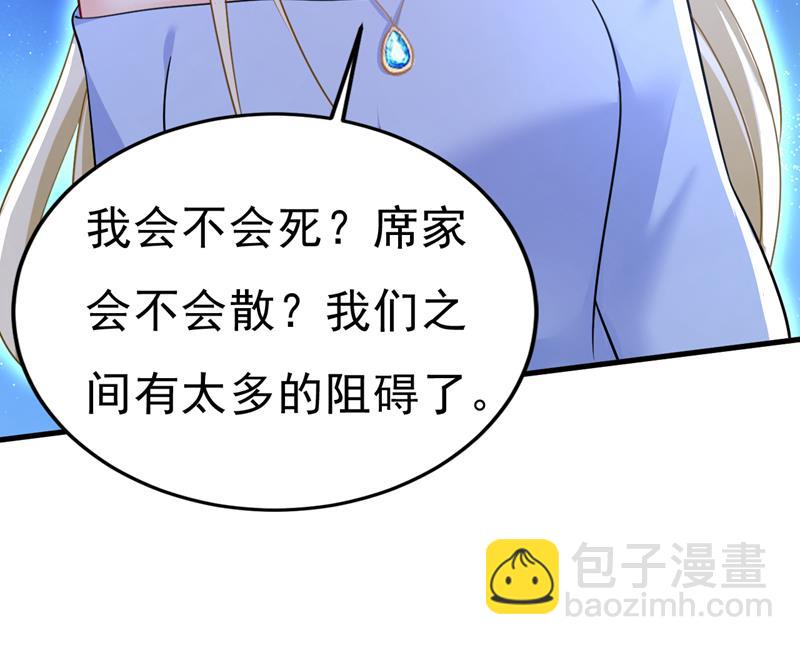 你的手怎么回事？(1/2)-第545话
