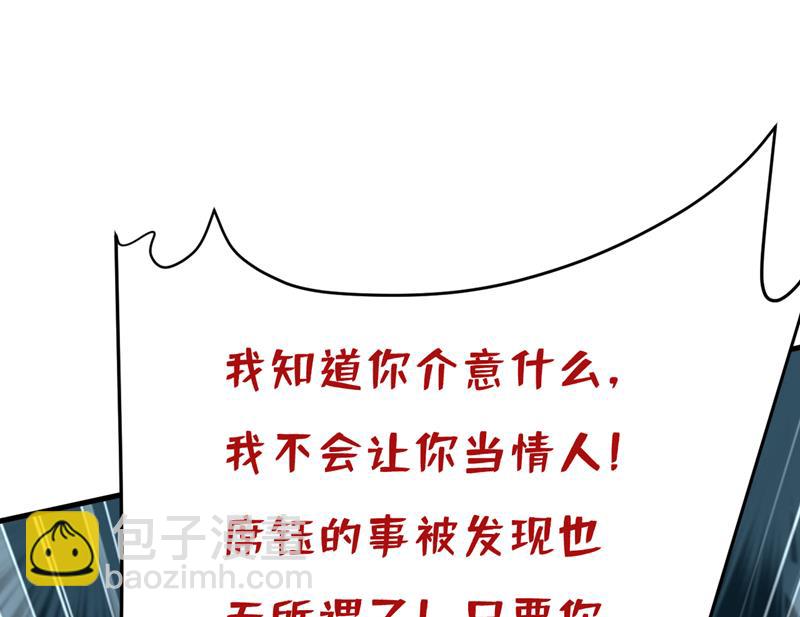 你的手怎么回事？(1/2)-第545话