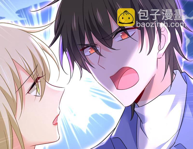 你的手怎么回事？(1/2)-第545话