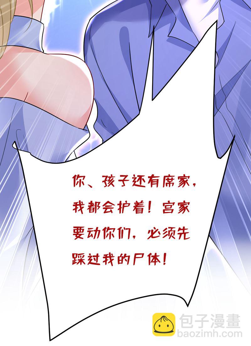 你的手怎么回事？(1/2)-第545话