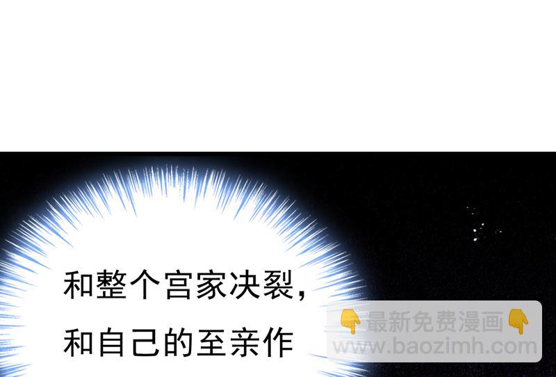 你的手怎么回事？(1/2)-第545话