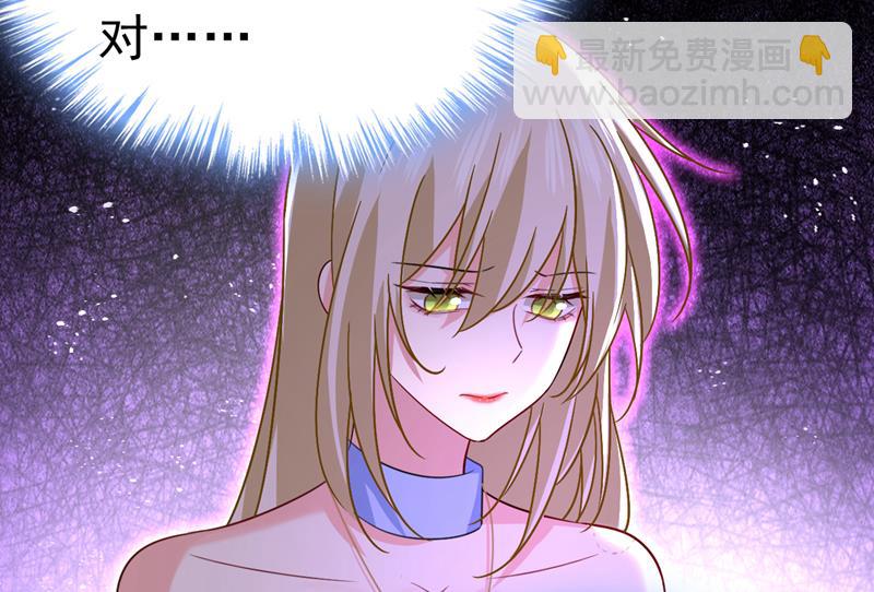 你的手怎么回事？(1/2)-第545话